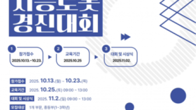 기사 썸네일