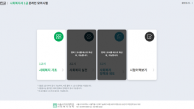 기사 썸네일