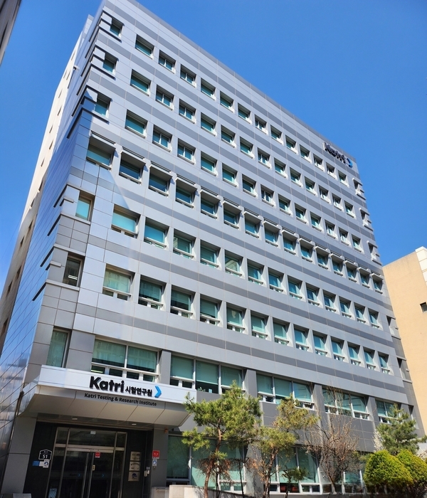KATRI시험연구원 본원 전경