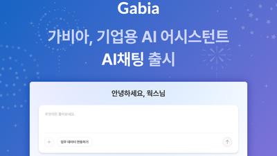 기사 썸네일