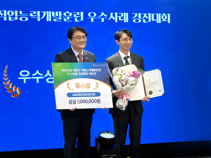 엘캠퍼스)