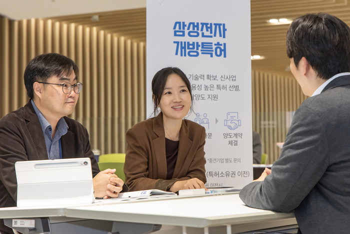 특허 무상 이전 상담 현장