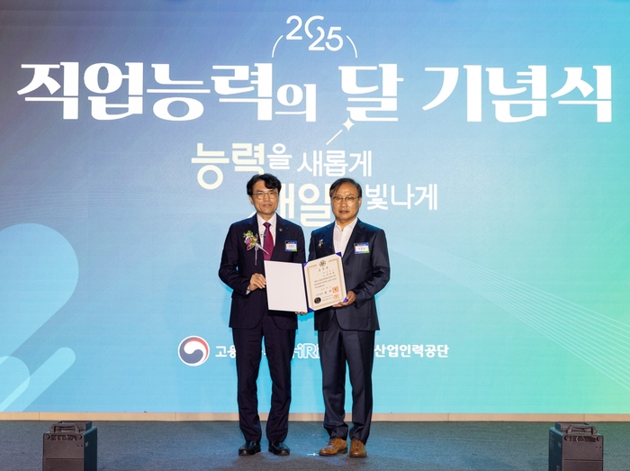 한국이러닝협회 회원사 알파코·엘캠퍼스, 직업능력개발훈련 분야 국무총리 표창·우수상 수상