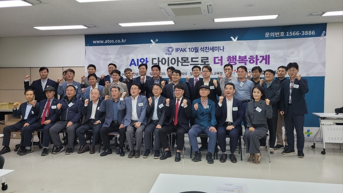 한국IT전문가협회는 15일 서울 가산동 아토스 교육장에서 개최한 석찬 세미나를 개최했다. 배성환 회장(앞줄 왼쪽 여섯번째)을 비롯한 회원들이 강의후 기념 촬영을 했다.