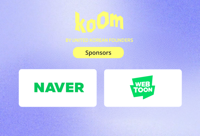 〈자료 네이버〉