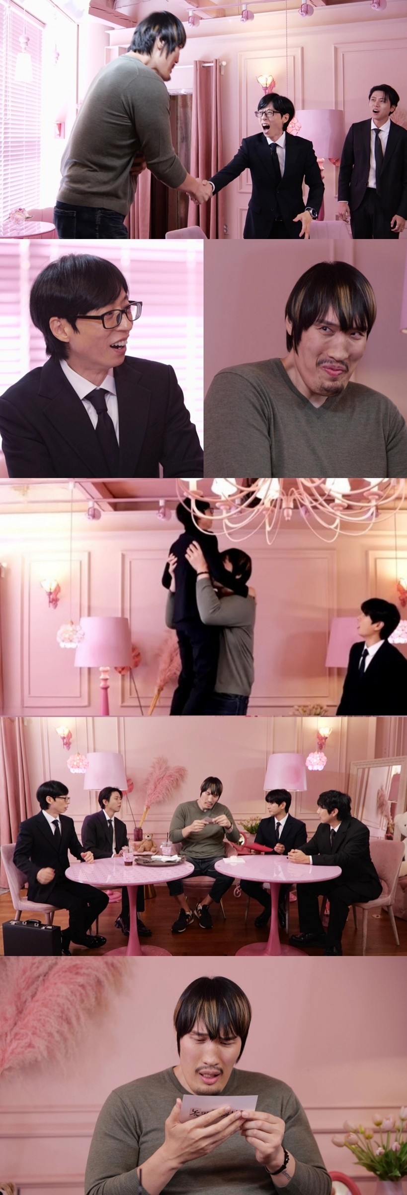 사진= MBC ‘놀면 뭐하니?’