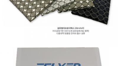 기사 썸네일