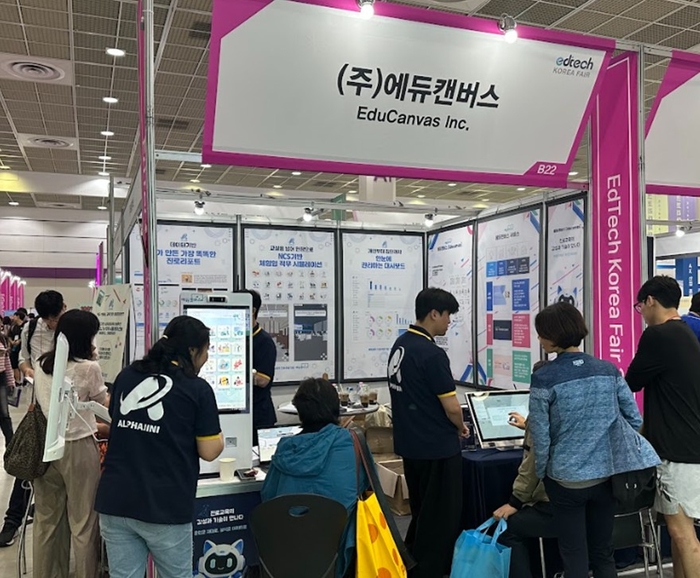 지난 달 서울 코엑스에서 열린 '2025 에듀테크 코리아페어'에 자리한 에듀캔버스 부스 전경. 에듀캔버스 제공
