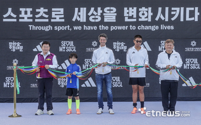 [포토] 아디다스, 동대문구 풋살장 재개장 기념식