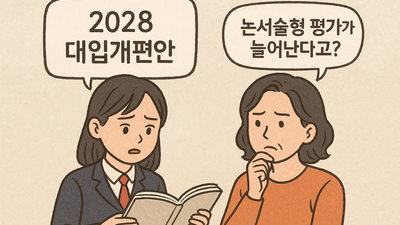 기사 썸네일