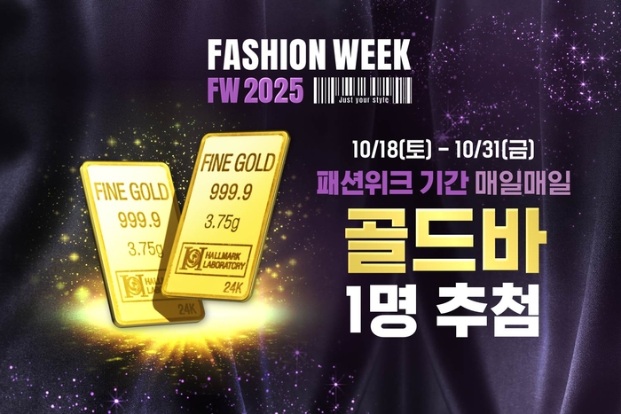 〈사진=KT알파쇼핑〉