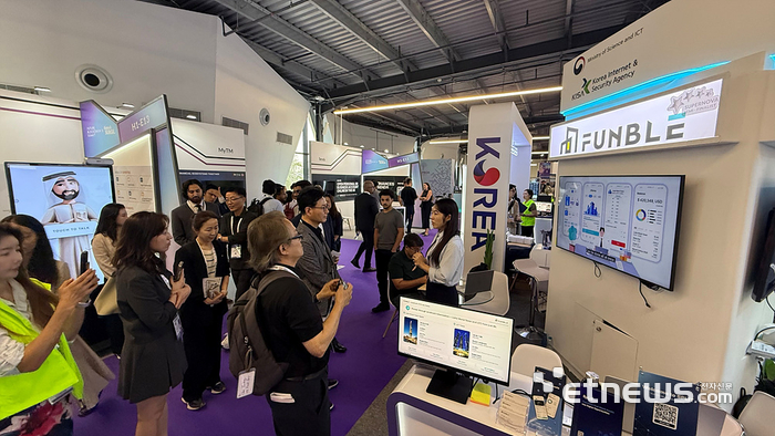 2025 GITEX 글로벌 전시회 블록체인 한국관의 펀블 부스.
