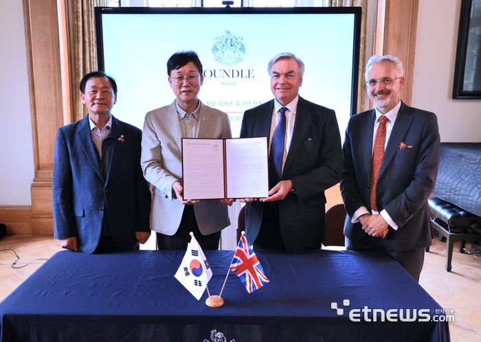 이민근 안산시장(왼쪽 두 번째)이 17일(현지시간) 영국을 방문해 도미닉 올리버 온들스쿨 교장과 만나 투자의향서를 접수하고 기념 촬영했다.