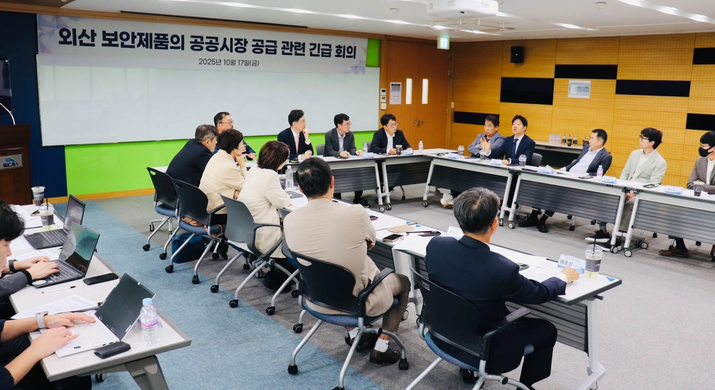 지난 17일 오후 서울 송파구 IT벤처타워 한국정보보호산업협회 사무실에서 열린 '외산 보안제품의 공공시장 공급 관련 긴급 회의'에서 참석자들이 보안적합성 검증 제도에 대해 이야기를 나우고 있다.(한국정보보호산업협회 제공)