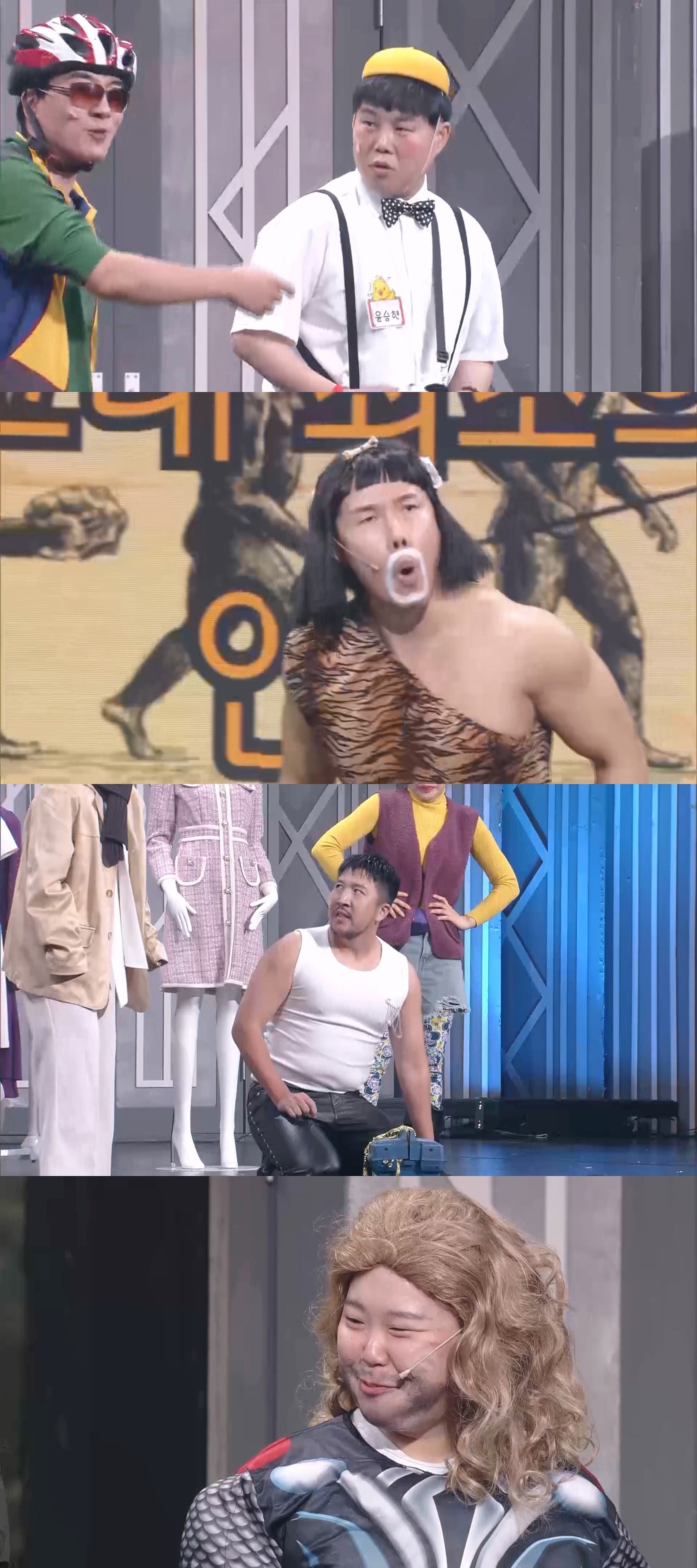 사진=KBS2 '개그콘서트'