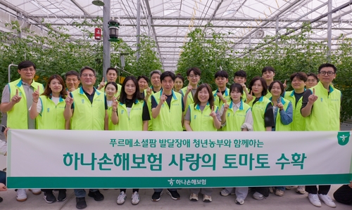 17일 경기 여주 소재 푸르메소셜팜에서 하나손해보험 임직원들이 봉사활동 기념촬영을 하고 있다.(사진=하나손해보험)