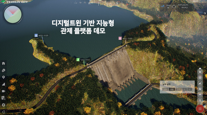 영주 디지털트윈 기반 지능형 관제 플랫폼 데모 이미지
