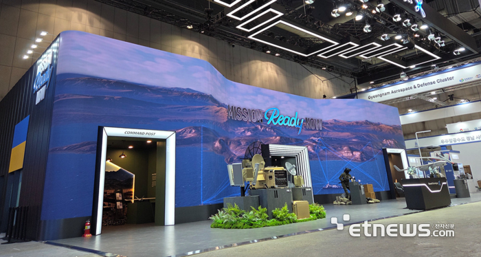 아덱스 휴니드 부스 전경.