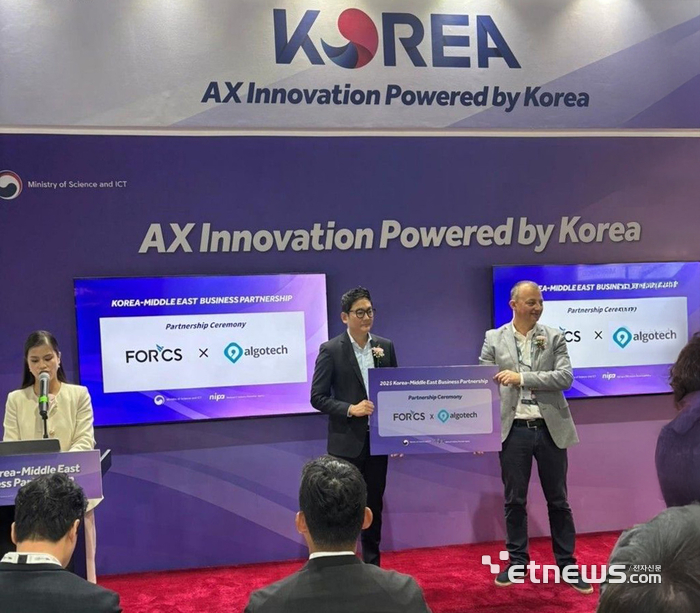 포시에스, GITEX 2025서 유럽 ICT 강자와 글로벌 MOU