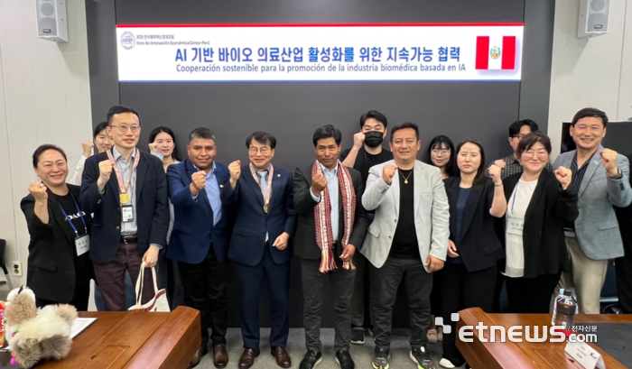 케이메디허브가 페루와 AI 기반 바이오 의료산업 활성화를 위한 지속 가능합 협력에 나섰다.