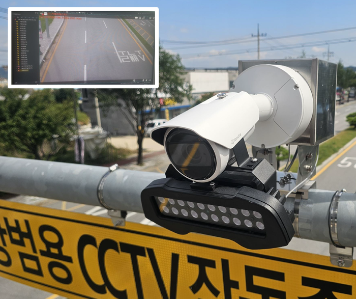 영주 온디바이스 AI 서비스 실증·확산사업으로 도심에 시범 설치된 AI CCTV