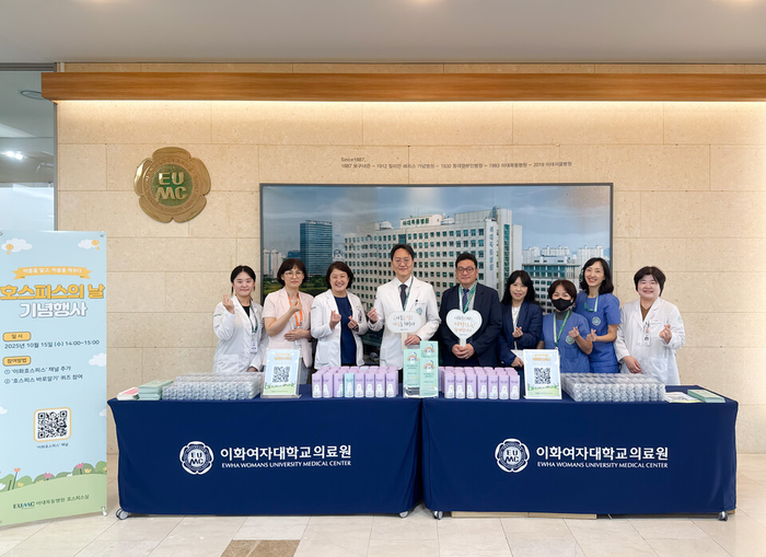 이대목동병원이 지난 15일 병원 본관에서 '아픔을 덜고 마음을 채우다'를 주제로 2025년 호스피스의 날 기념행사를 개최했다.(사진=이대목동병원)