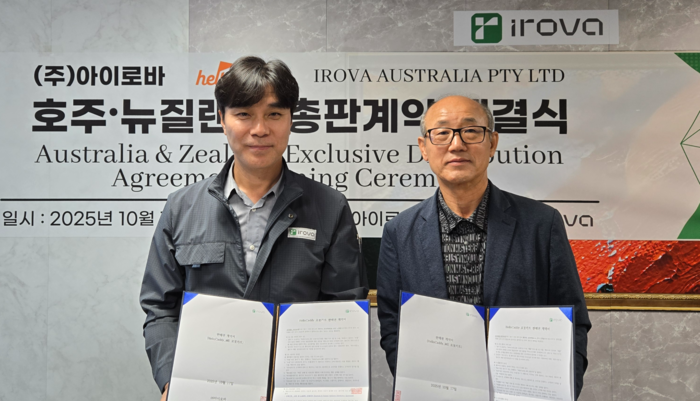 이배희 아이로바 대표(왼쪽)와 케빈 최 IROVA AUSTRALIA PTY LTD 대표가 총판계약을 체결하고 있다.