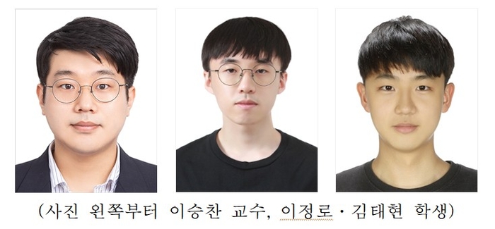 전남대 연구진.