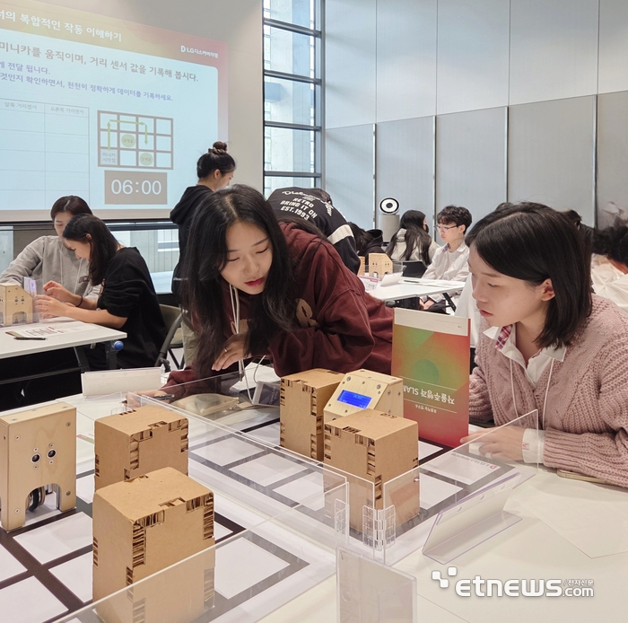 의정부공고 학생들이 최근 서울 마곡에 위치한 LG디스커버리랩에서 '2025 특성화고 미래역량강화 교과연계 학생연수'를 실시하고 있다.