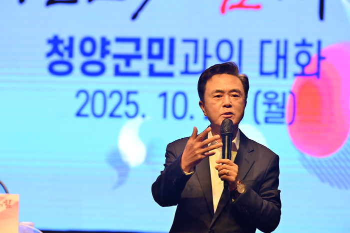 김태흠 지사는 20일 민선 8기 4년차 시군 방문 열 번째 일정으로 청양군 문화예술회관 대공연장에서 쳥양군민과 대화의 시간을 가졌다.