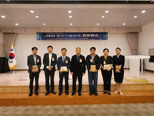 AI 기반 차세대 보안 프레임워크 논의, '2025 방산기술보호 컨퍼런스' 성황리 개최