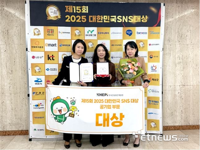 건강증진개발원 관계자가 2025 대한민국 SNS 대상 공공기업 부문 수상 후 기념촬영했다.