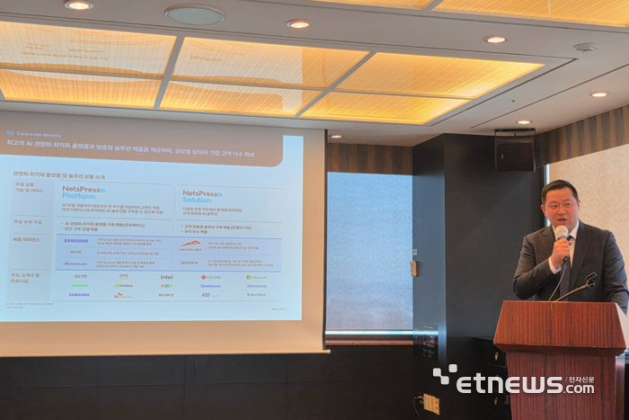 노타, 자율주행 등 AI 시스템 경량화·최적화도 지원…11월 상장