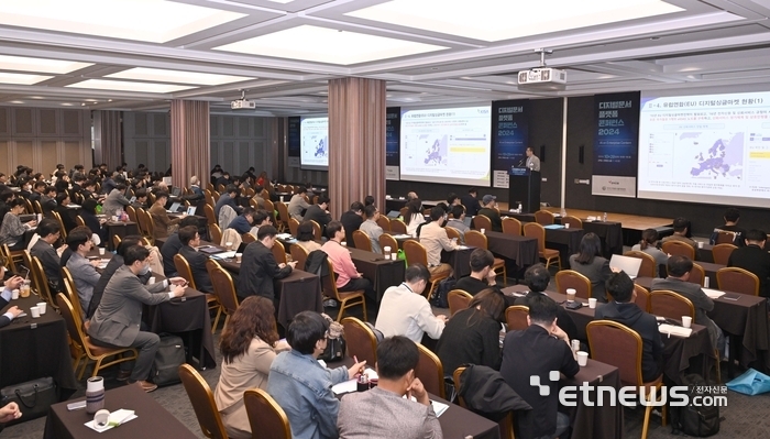 [알림]'디지털문서 플랫폼 콘퍼런스 2025' 내달 6일 엘타워서 개최