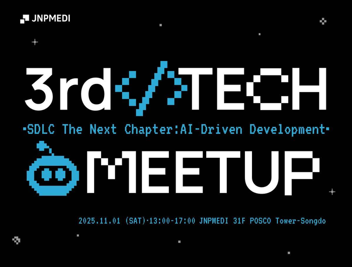 제이앤피메디가 다음 달 1일 인천 연수구 포스코타워에서 제3회 '제이앤피메디 테크 밋업'을 개최한다.(사진=제이앤피메디)