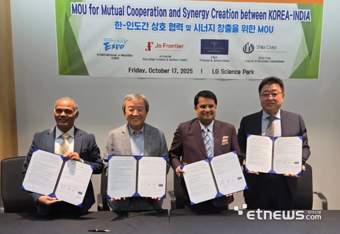 국제 e모빌리티엑스포 조직위원회가 한-인도 친환경 모빌리티 협력 본격화했다. 김대환 조직위원장, Aditya Shankar Prasad  인도법무법인 P&A 대표(왼쪽 두 번째부터)가 MOU를 맺었다.