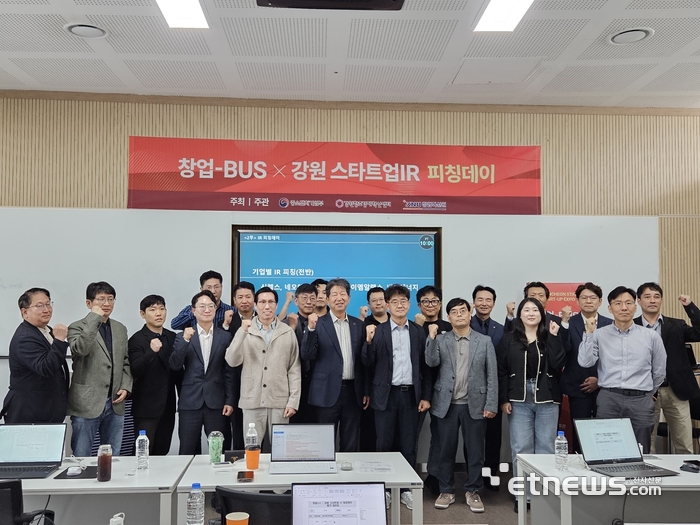 강원혁신센터, '창업BuS X 강원 스타트업 IR 피칭데이' 행사 개최