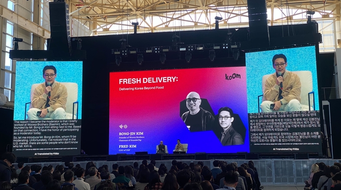 플리토, 美 뉴욕 한인 스타트업 행사 'AI 통번역' 지원