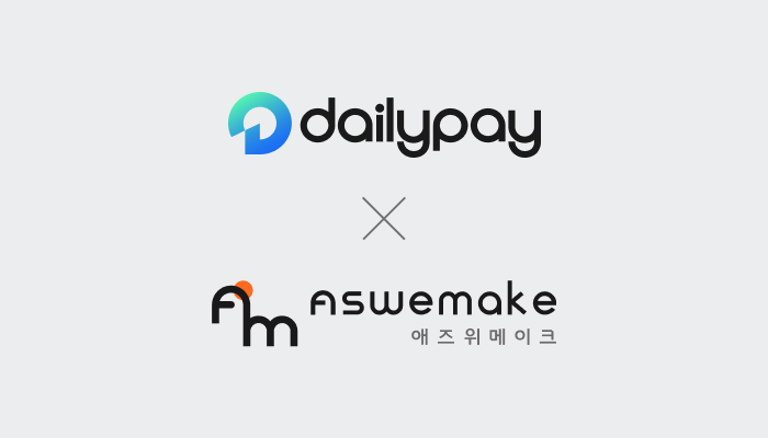 데일리페이-애즈위메이크 업무협약, "빅데이터로 동네마트 성장 돕는다... - 뉴스 썸네일 이미지