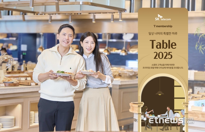 SK텔레콤 관계자가 테이블 2025 행사를 알리고 있다.