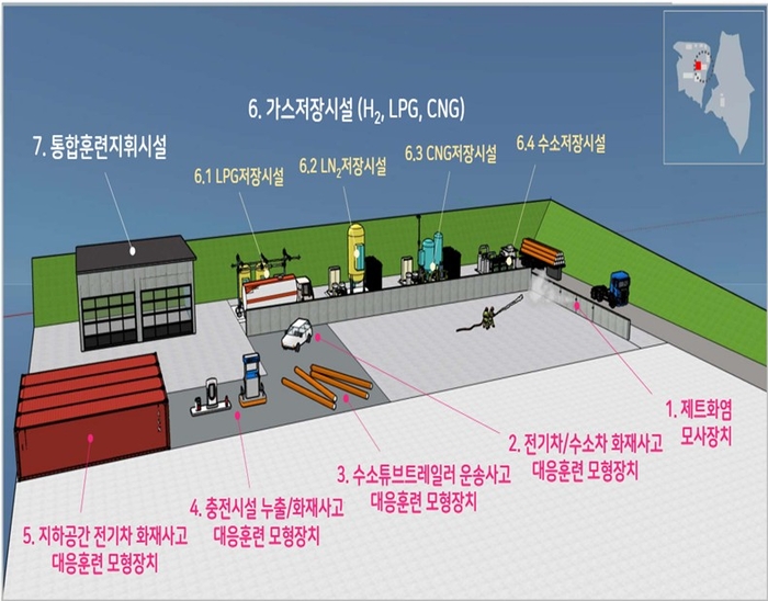 '전기차 괴물 화재 진압' 대응 실험 훈련장…충남 119 복합단지에 아시아 최초 구축