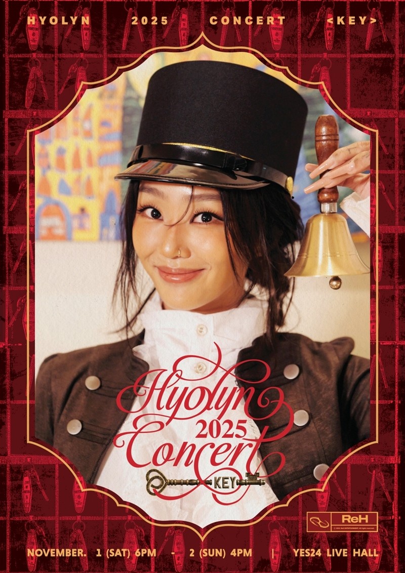 사진=ReH 엔터테인먼트