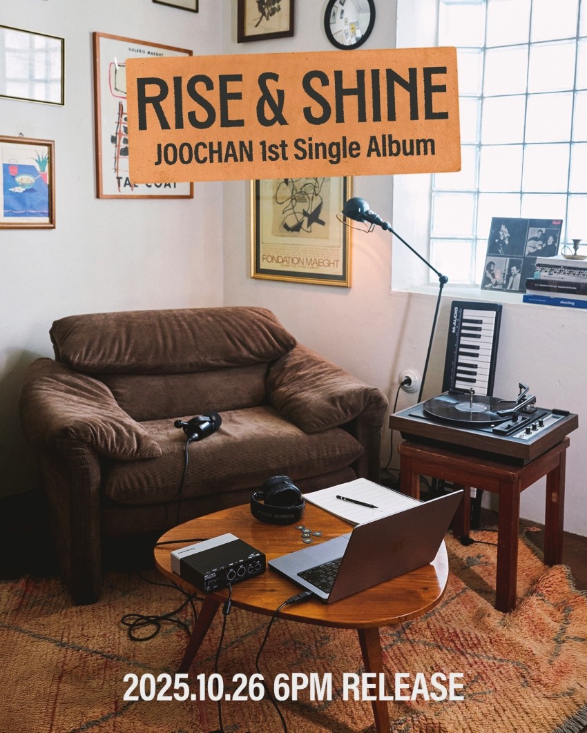 사진=울림엔터테인먼트