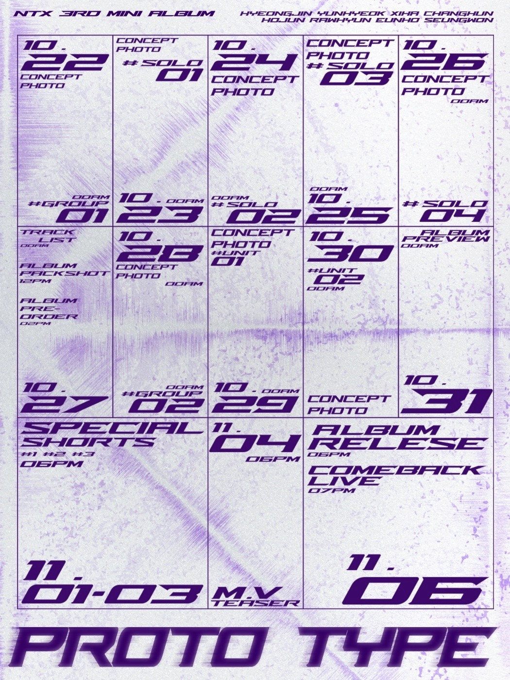 사진=빅토리컴퍼니