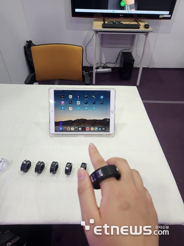 퓨처리스텍이 선보인 손가락에 끼우는 웨어러블 링 모양 마우스 (사진=김신영 기자)