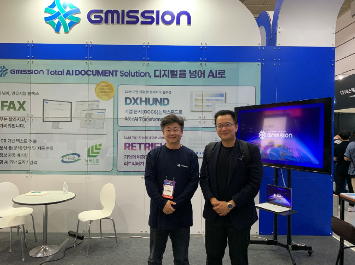 깃허브 전략 솔루션 엔지니어, 지미션 기술력에 주목