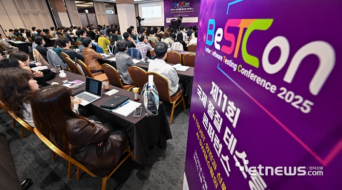 [포토] BeSTCon 2025 열려