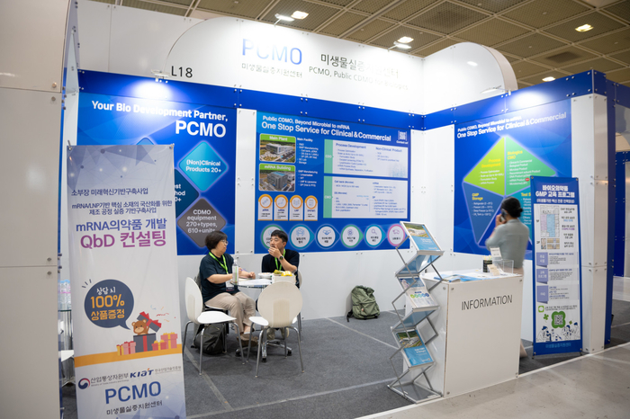 'BIX 2025' 미생물실증지원센터 부스.