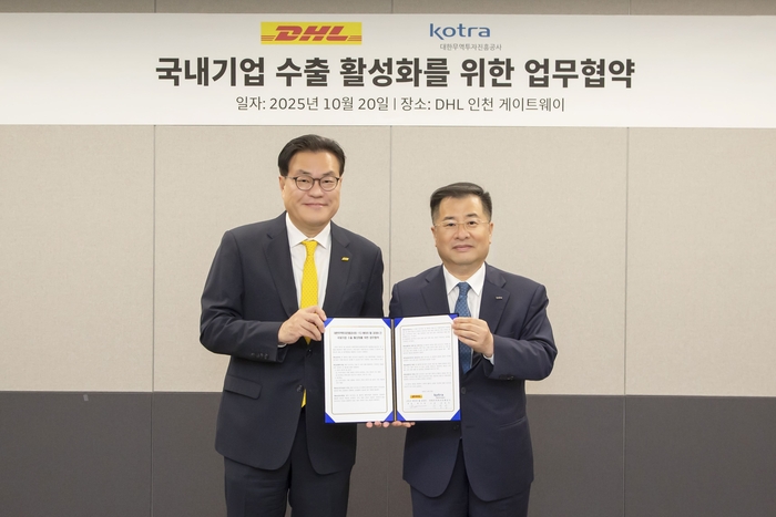 한지헌 DHL 코리아 대표(왼쪽)와 강경성 KOTRA 사장