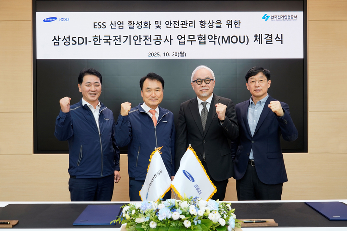 삼성SDI와 한국전기안전공사 관계자들이 에너지저장장치(ESS) 업무 협약식에서 기념 촬영을 하고 있다. (왼쪽부터) 김성주 전기안전공사 기술이사, 남화영 전기안전공사 대표이사 사장, 최주선 삼성SDI 대표이사 사장, 박진 삼성SDI 중대형사업부장 부사장. (사진=삼성SDI)